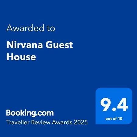 Nirvana ゲストハウス